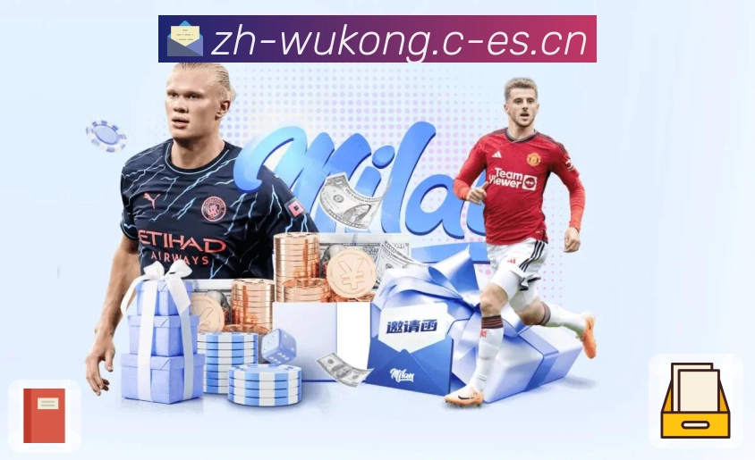 悟空体育 体育赛事与数据服务平台